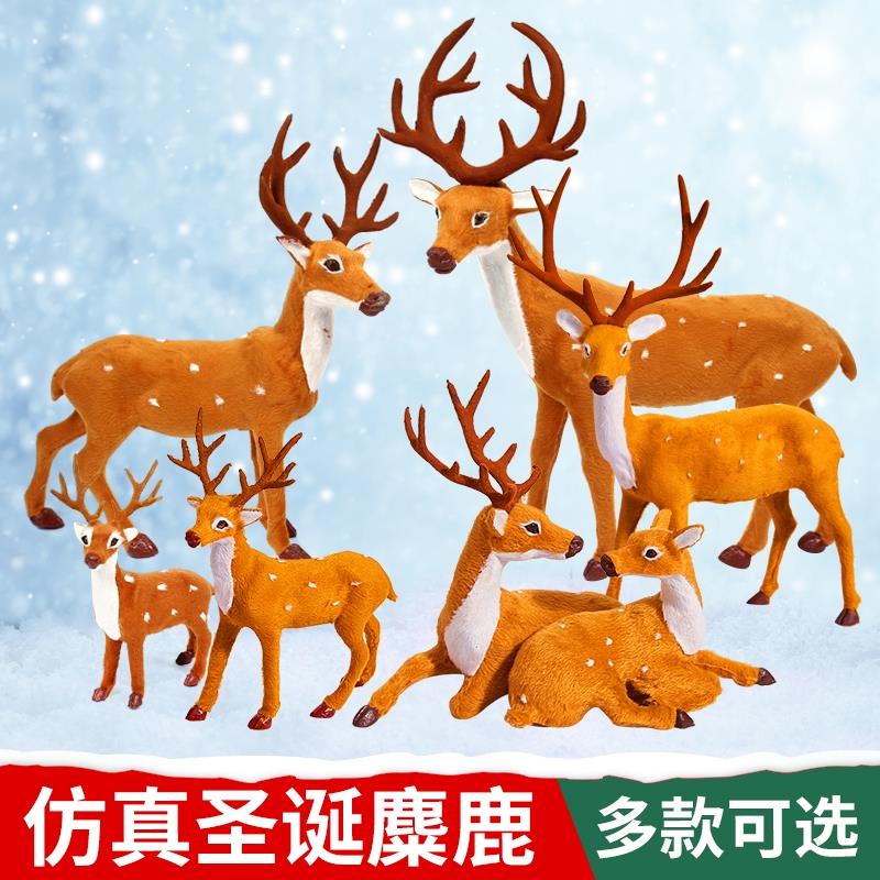 Christmas elk reindeer Christmas decorations 圣诞节驯鹿摆件