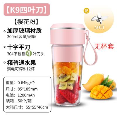 Fruit Cup Small Portable Blender Juicer Mixer迷你榨汁杯