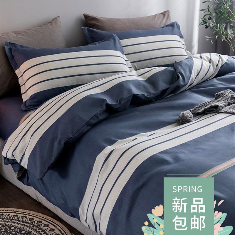 Cotton Bed sheets set quilt cover pillow cases four-piece b