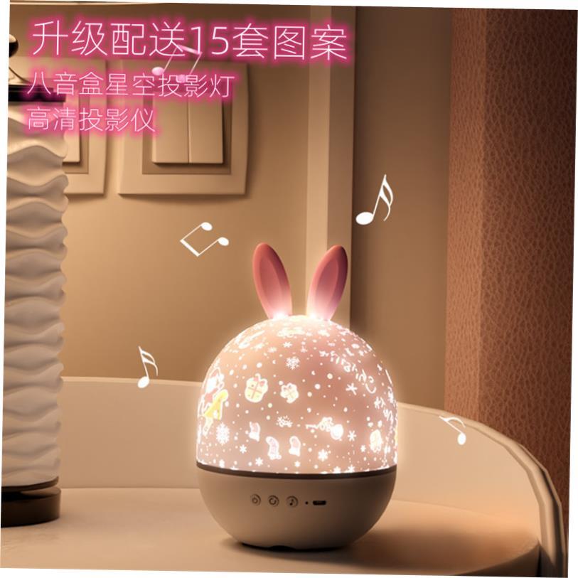 LED Star Galaxy Projector Starry Sky Night Light星空投影灯