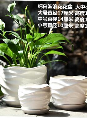 flowerpot ceramic simple large indoor plant pot with tray