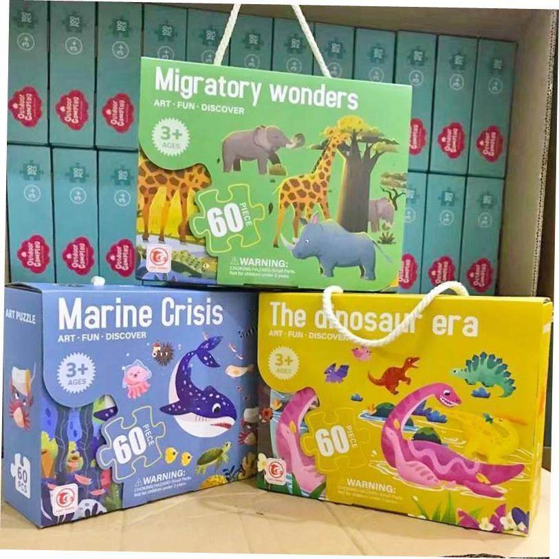 1Children's jigsaw puzzle gift box packaging 3 to 6 year