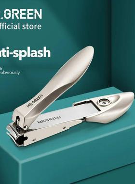 Anti Splash Nail Clippers Stainless Steel Fingernai