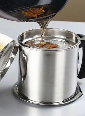 1.3L Stainless Steel Household Oil Filter Pot Lard Strainer