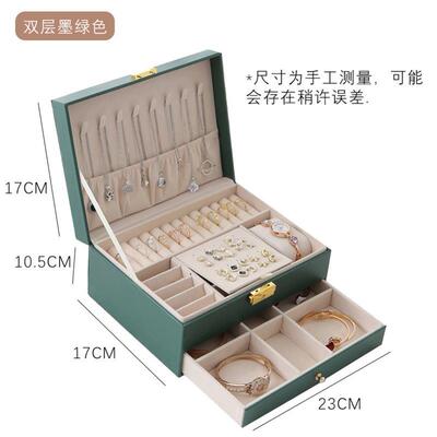 Jewelry box earring storage box necklace ring two layers