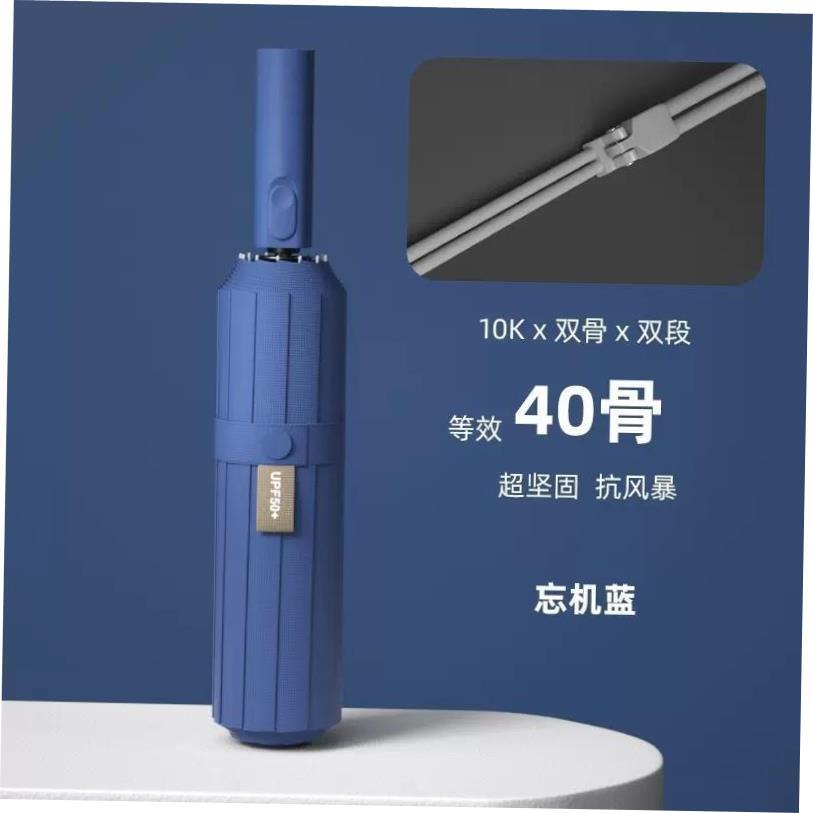 automatic rainy anti uv umbrella foldable anti storm quality