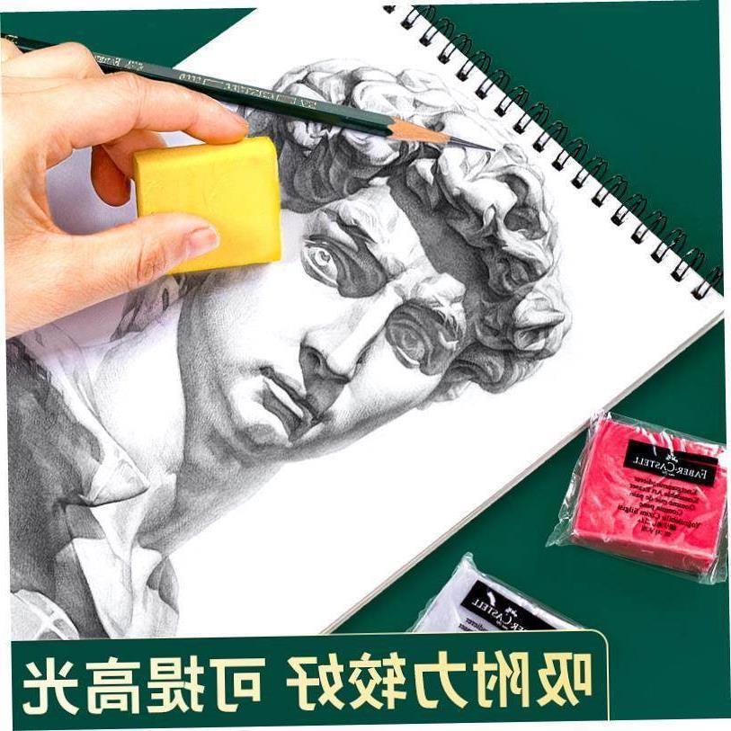 sketch drawing gum eraser plastic rubber kneadable可塑橡皮
