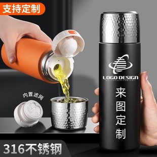 水杯定做定制logo保温杯印字纪念礼品杯子智能活动订制刻字