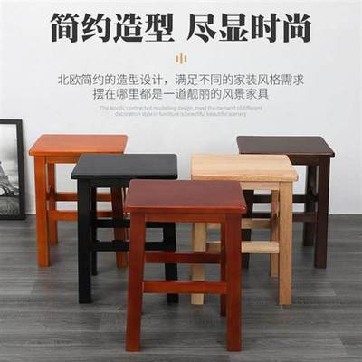 -实木方凳子家用板凳正方形复古凳木质凳木头方凳中式餐桌凳木凳