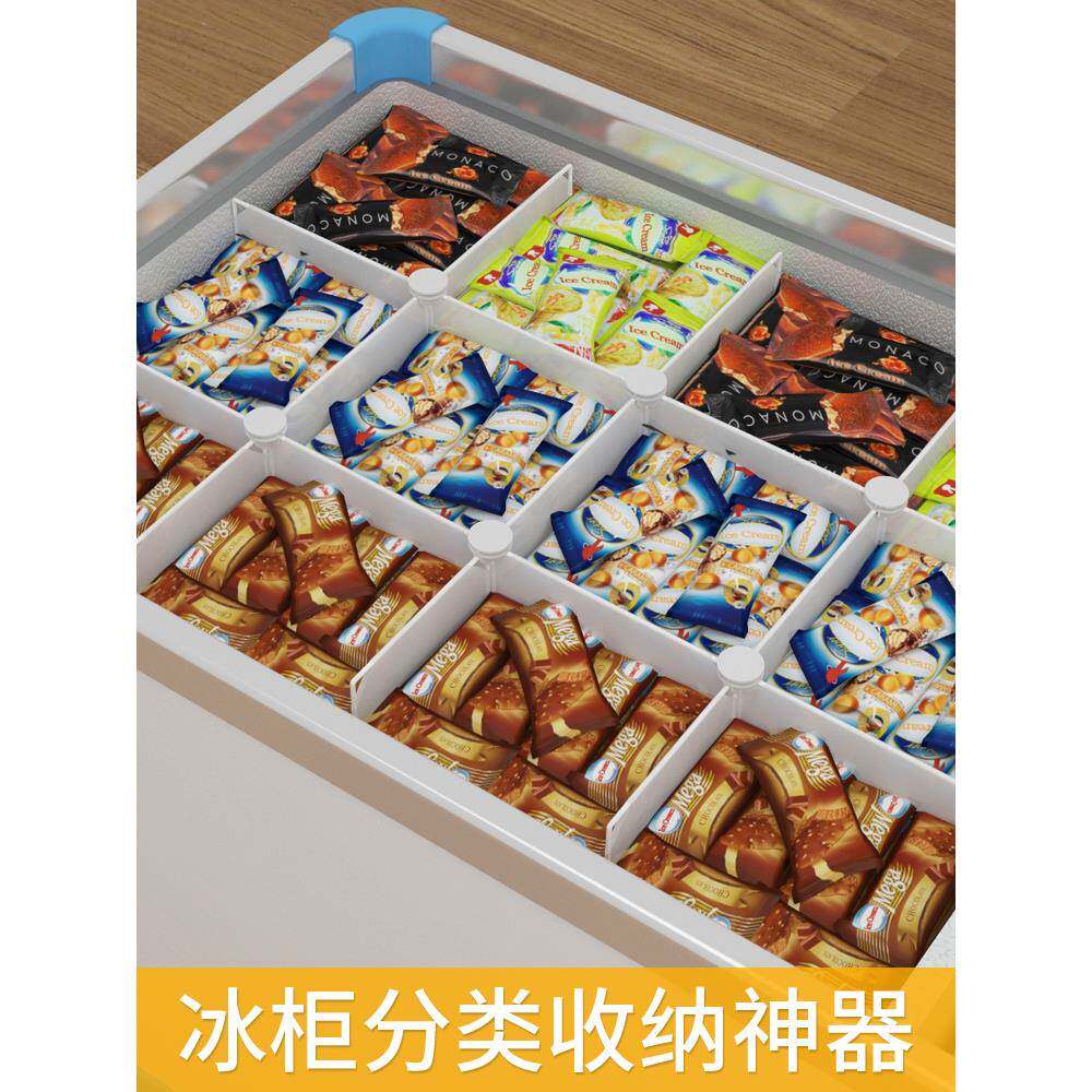 冰柜置物架61.5分层架隔断分割超市雪糕柜收纳神器隔板冷柜分隔架