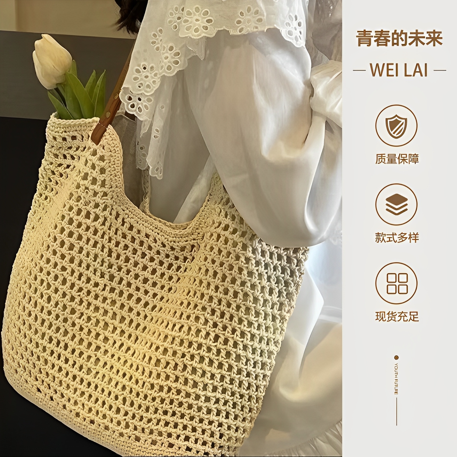 2025新款休闲大容量单肩编织包女
