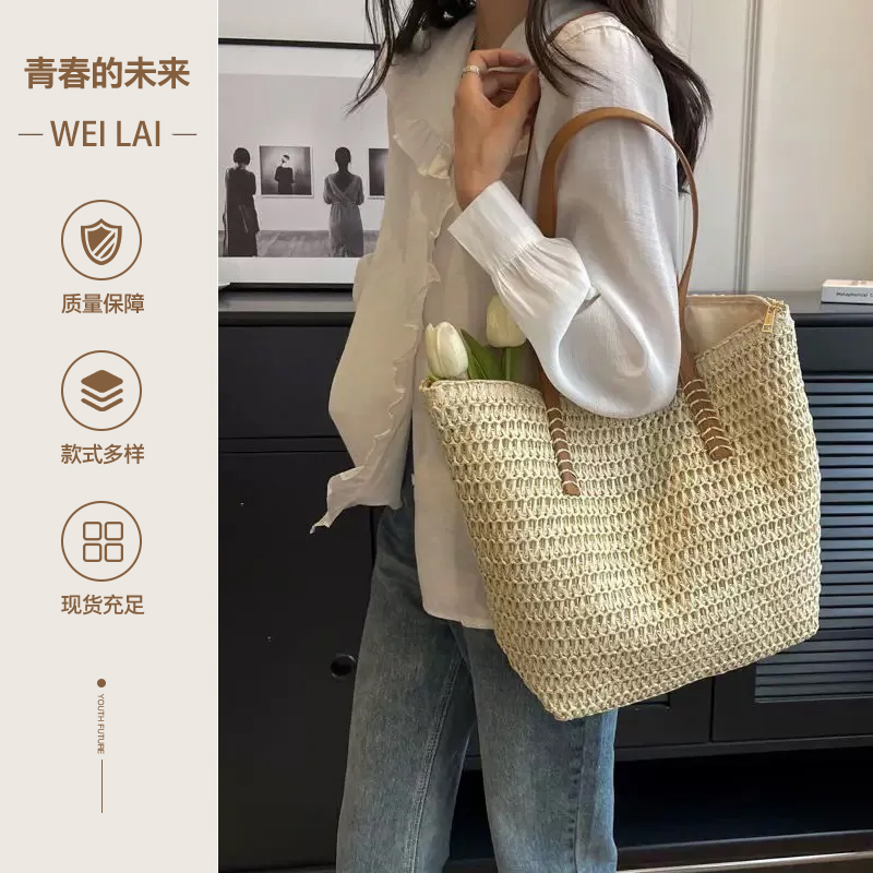 大容量编织包包海边女托特包