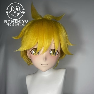 [标价全款]漫之语kigurumi头壳定制头壳 镜音连 鏡音レン头壳定制