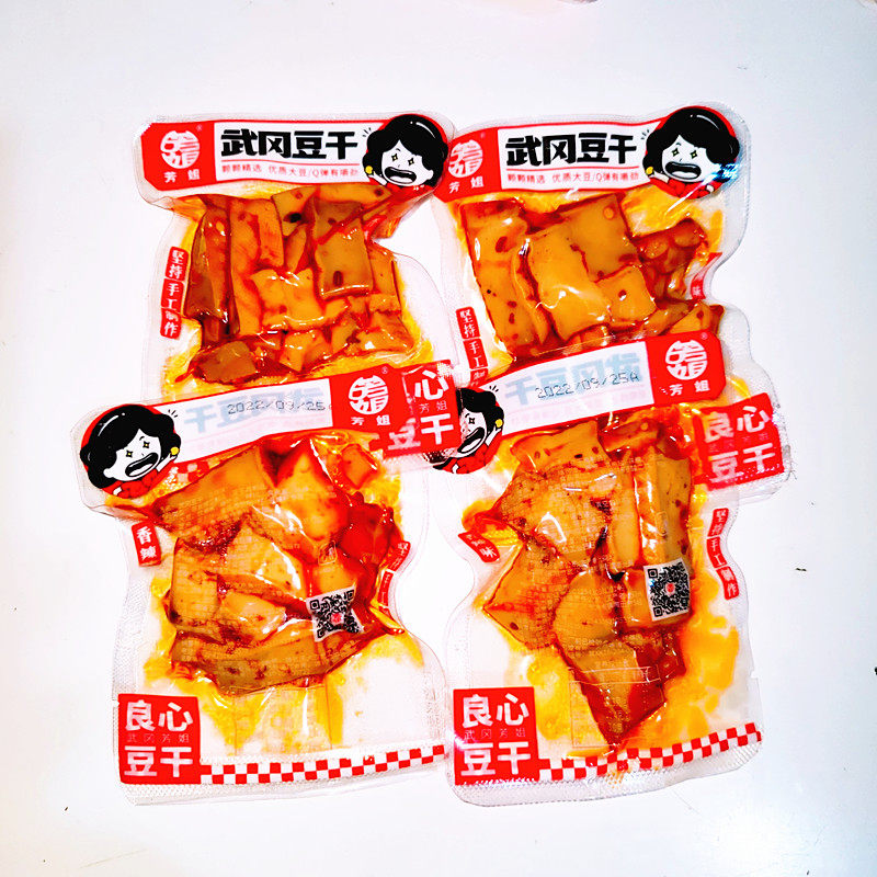 芳姐香辣卤香干500g湖南特产武冈香辣卤豆腐干休闲小吃零食小包装