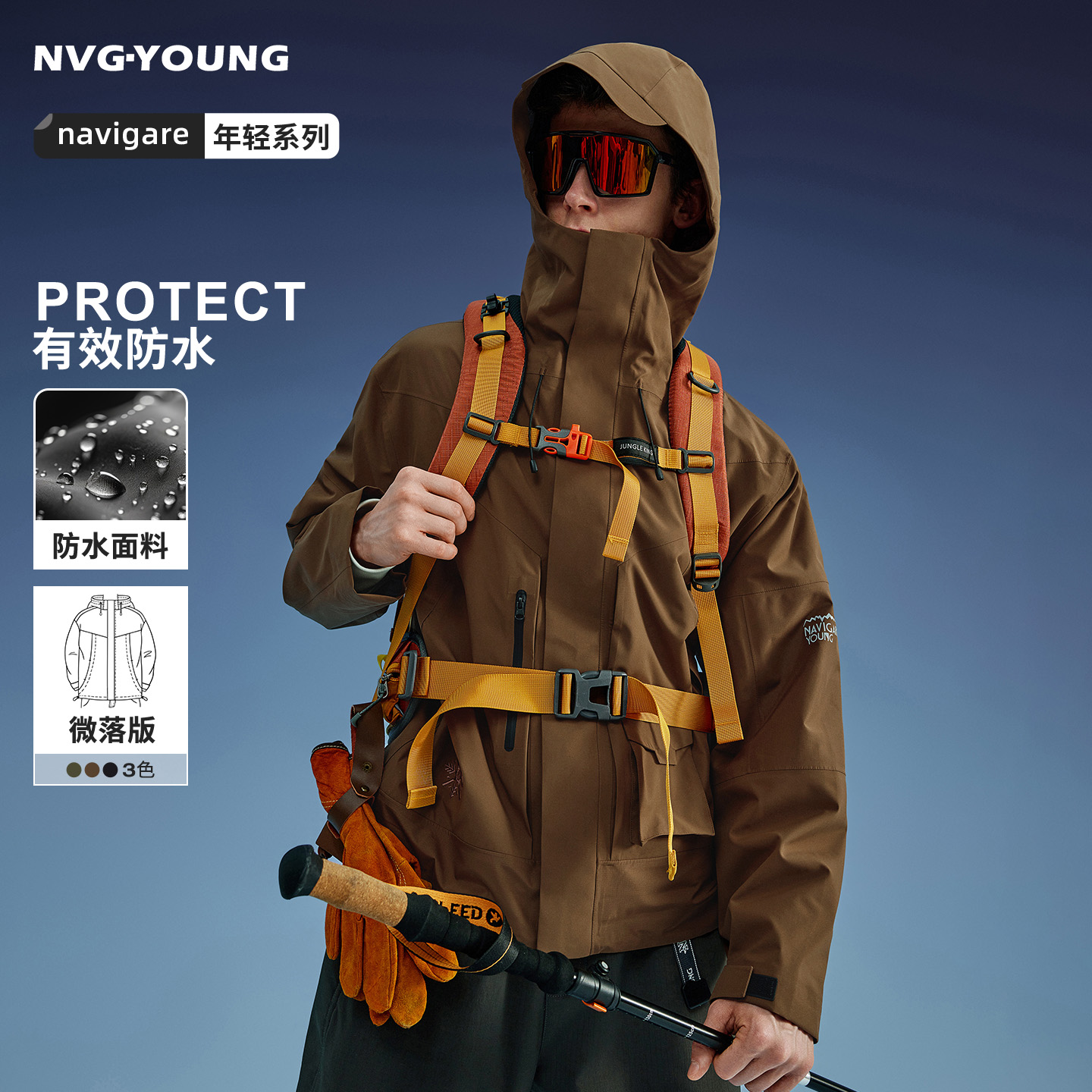 【专柜买手珠珠】NAVIGARE意大利小帆户外连帽夹克男秋季新款外套