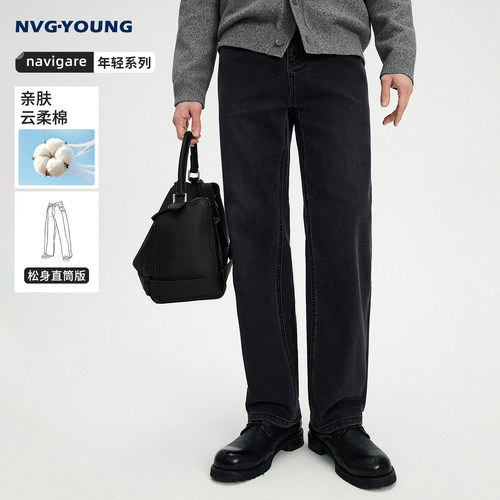 navigare小帆船黑色复古牛仔裤