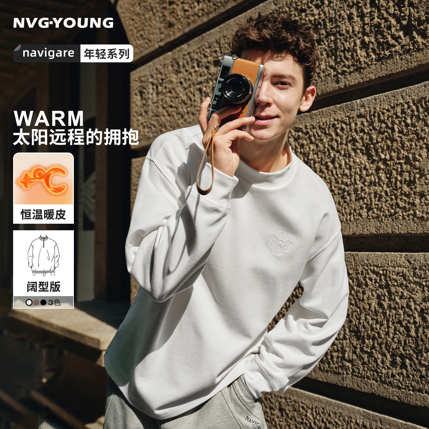 NAVIGARE意大利小帆船阔版圆领卫衣男士2025秋季新款时尚宽松上衣