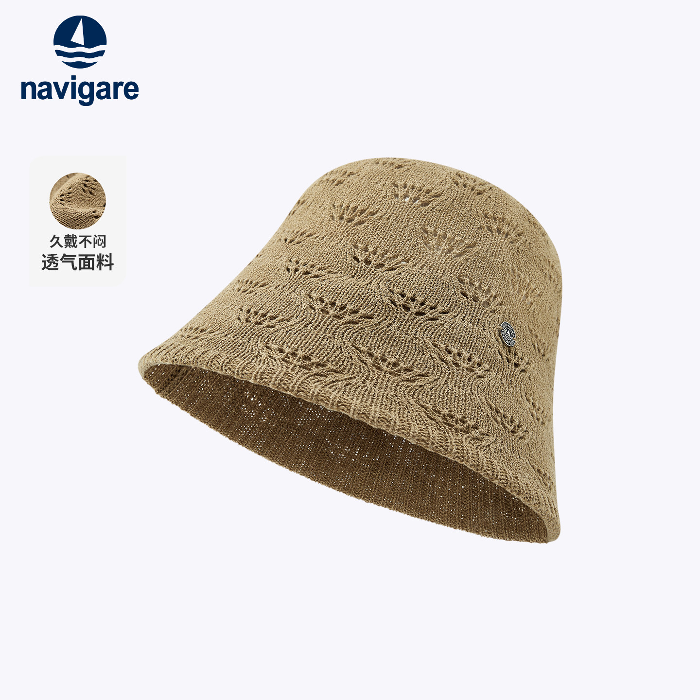 navigareС�������ñŮ��ʱ��������֯�ο�͸��ñ������С��Ƹо��� ˪��  142.73Ԫ
