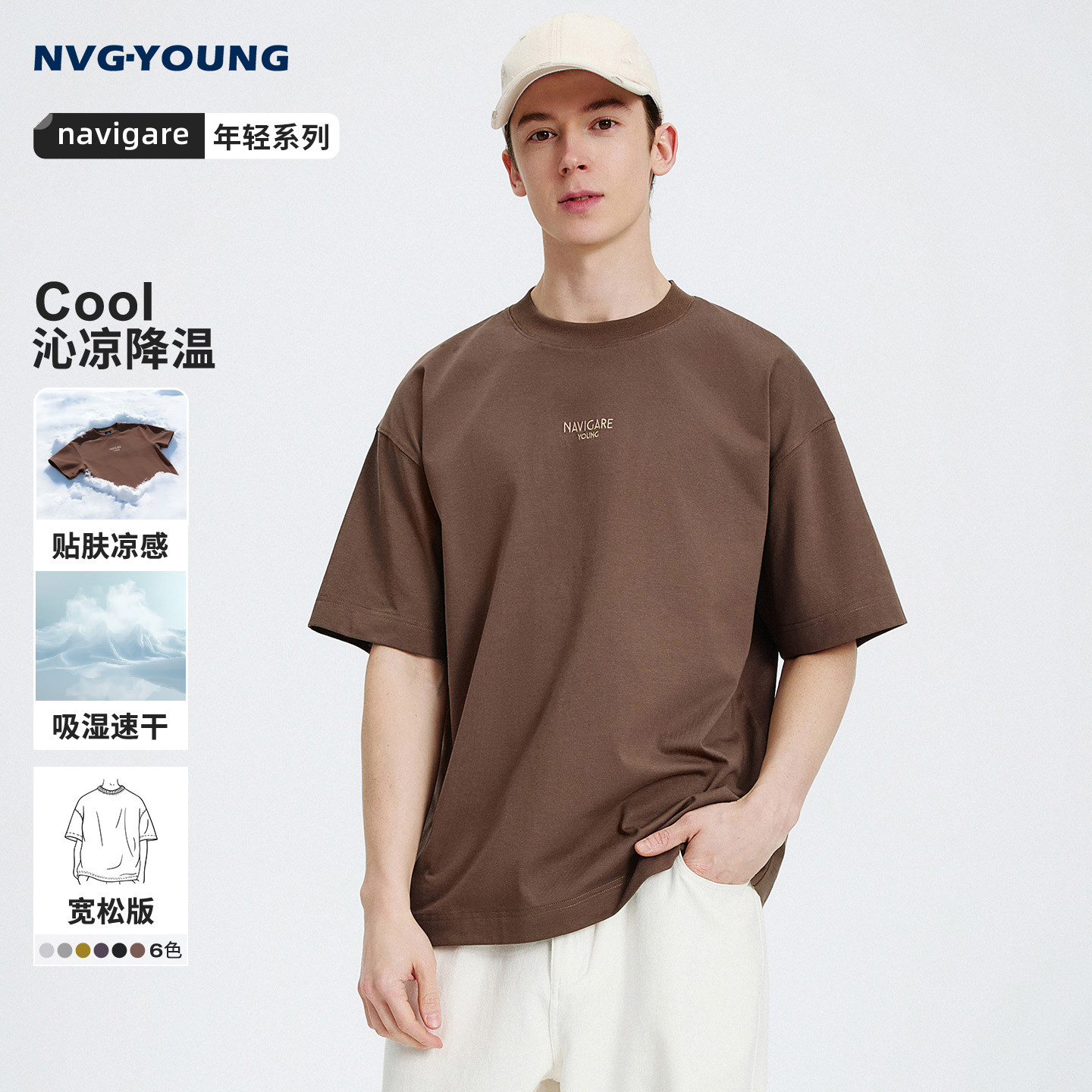 �Ƽ��� S NVGYOUNGʱ�п��ɶ���T�� 99Ԫ