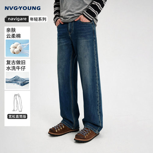 navigare小帆船复古做旧牛仔裤