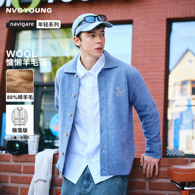 NAVIGARE意大利小帆船新款开衫外套青少年羊毛针织毛衣男女同款