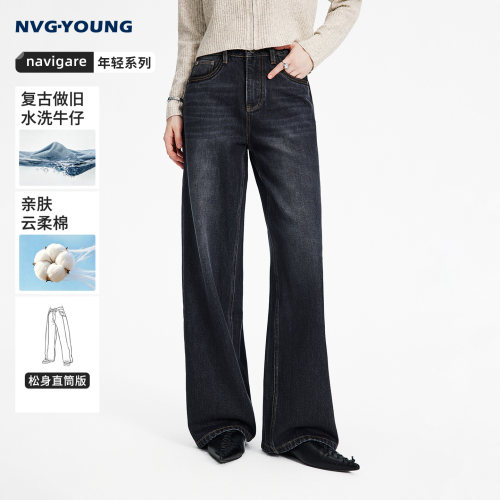 navigare小帆船宽松休闲牛仔裤女
