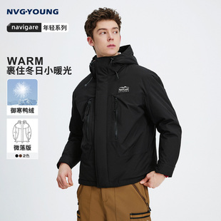 NAVIGARE意大利小帆船2025冬季新款黑色连帽羽绒服男士保暖外套