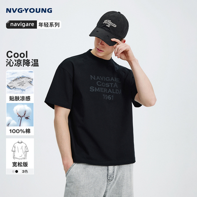 NVGYOUNG凉感宽松短袖T恤圆领