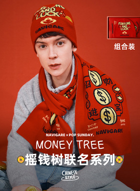 [popsunday摇钱树联名]NAVIGARE意大利小帆船红色针织毛线帽子