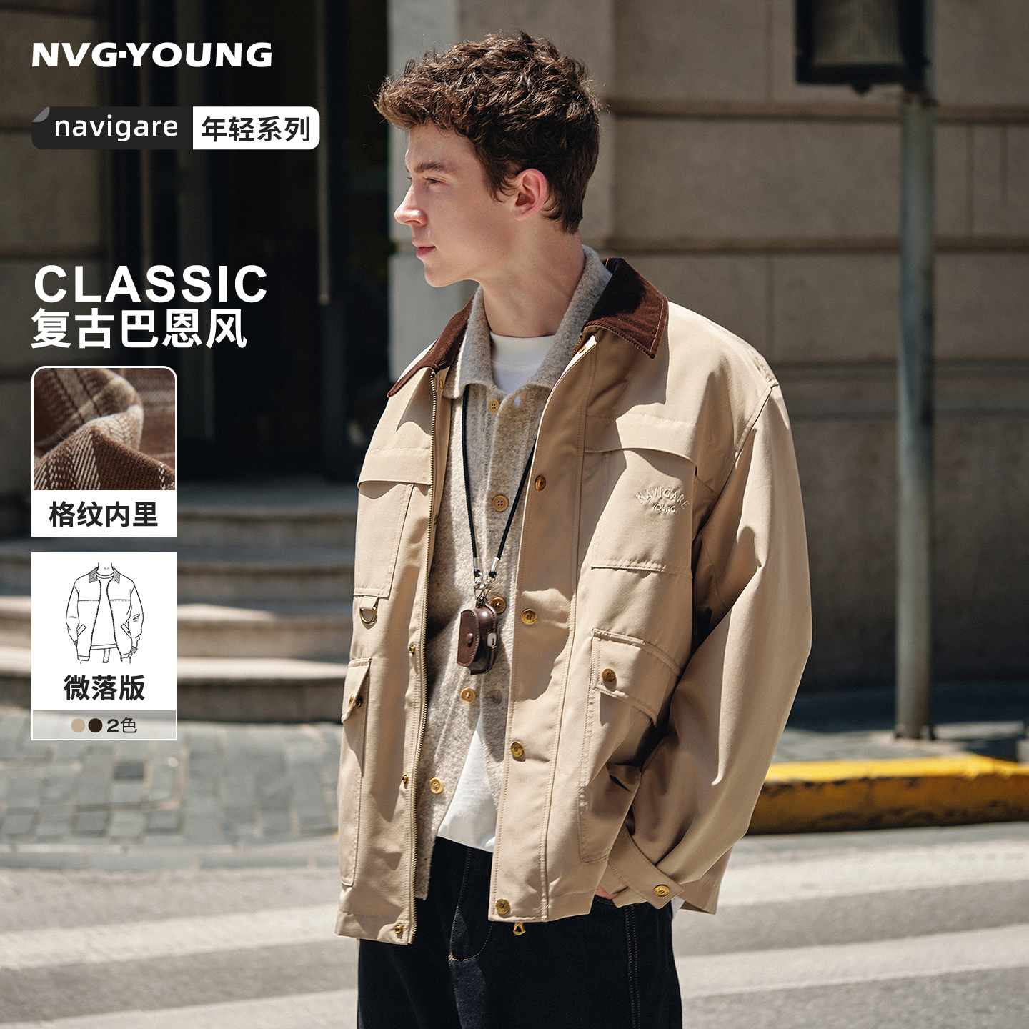 NAVIGARE意大利小帆船微落肩夹克男25秋季新款复古巴恩风工装外套