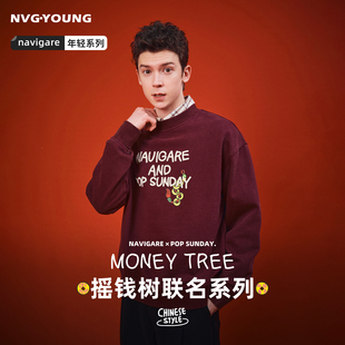 NAVIGARE意大利小帆船纯棉卫衣玲珑聚宝串 popsunday摇钱树联名