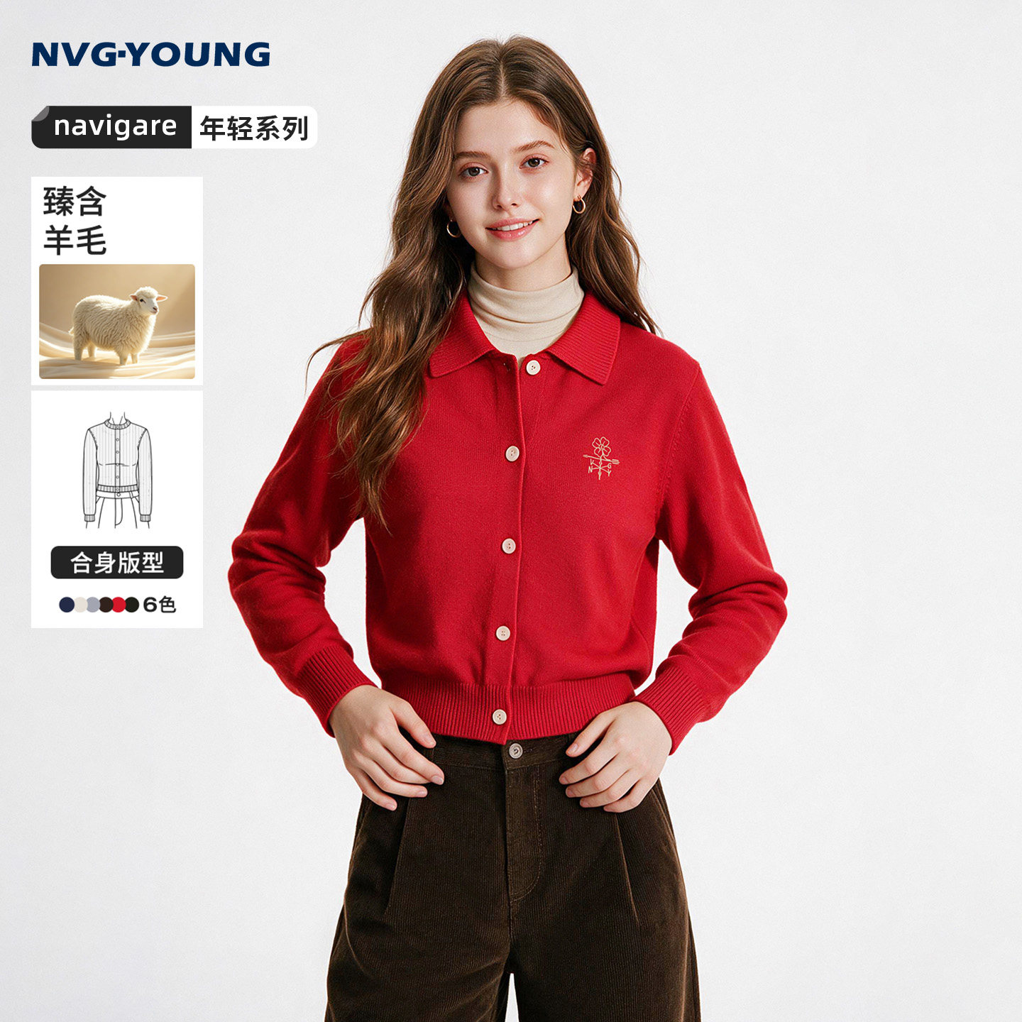 navigare小帆船红色针织衫女秋季新款显瘦毛衣含羊毛短款休闲毛衫