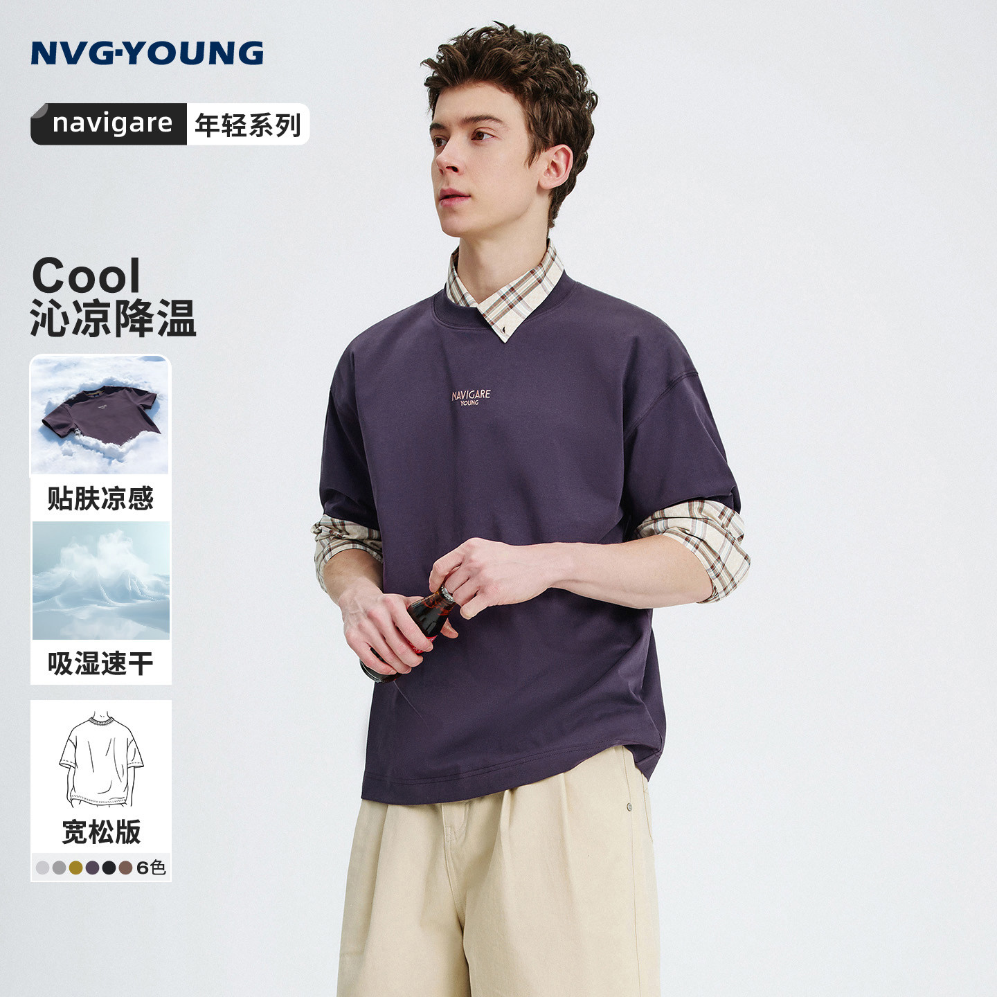 �Ƽ��� S NVGYOUNGʱ�п��ɶ���T�� 99Ԫ