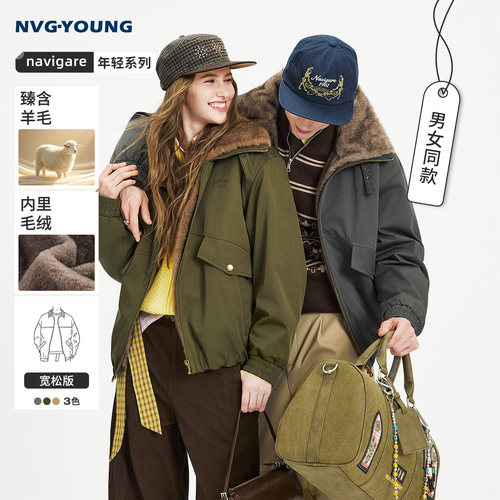 navigare小帆船加绒哈灵顿夹克男