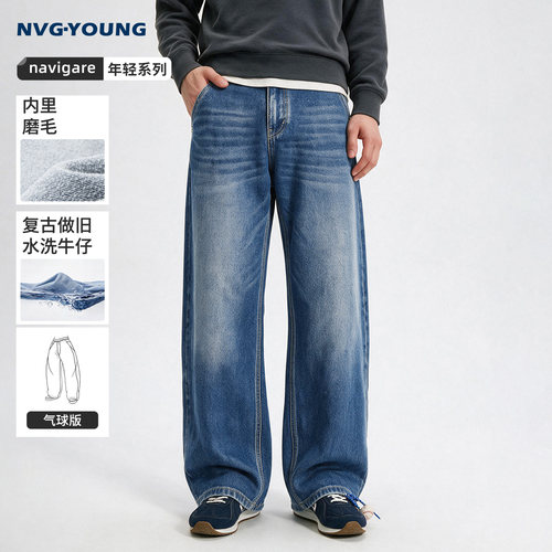 navigare小帆船宽松复古牛仔裤男