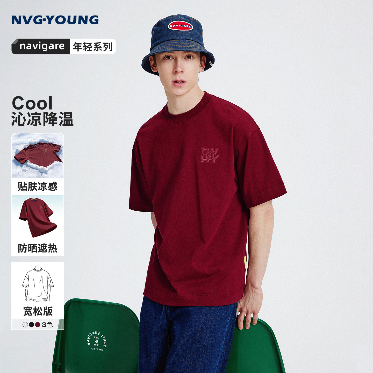 �Ƽ��� S NVGYOUNG���ж���T���� 269Ԫ