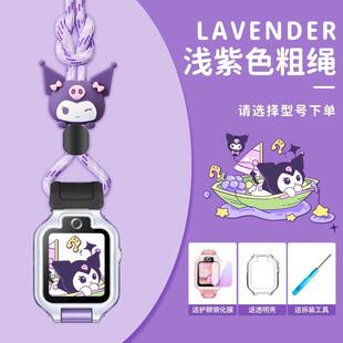 适用华为NEO-AL10儿童电话手表5表带挂脖子套4X吊绳链3pro保护壳