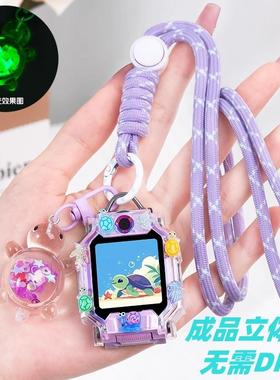 适用小天才电话手表Z11表带Z10Z9卡通挂脖绳D5Q3N5Z6PROQ1A保护壳