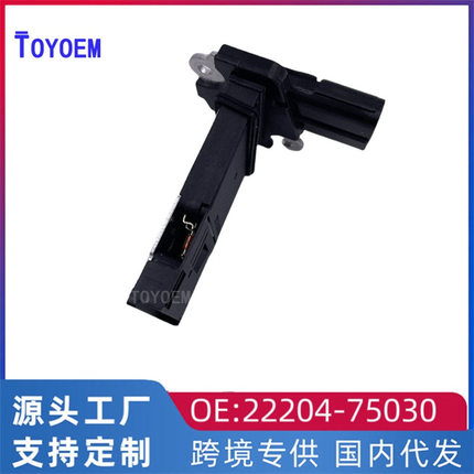 适用丰田海狮柯斯达酷路泽雷凌空气流量计 空流传感器22204-75030