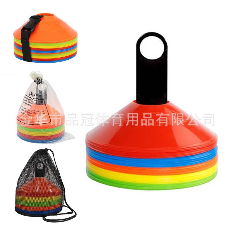 足球训练标志物标志盘标志碟套装50只装搭配网兜置物架彩盒标志碟