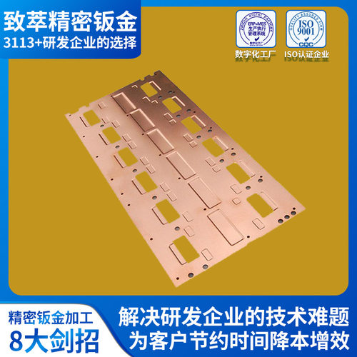 东莞钣金厂家精密钣金件 冷轧件镀镍精密凸包钣金背板精密钣金件