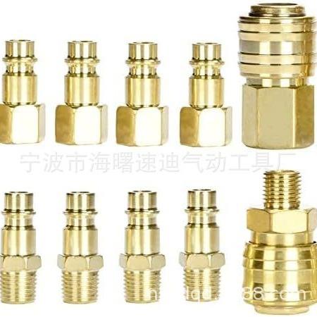 供应欧洲亚马逊速卖通德式气动接头 空压机德式接头BSP十件套10pc