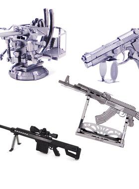 爱拼3D立体金属拼图AK47雷神之锤92手枪黑色巴雷特拼装模型生日礼