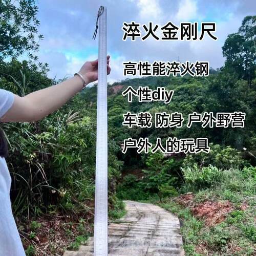 龙泉锻打1米尺5MM厚淬火钢戒尺防卫尺棍尺把玩车载防身工具尺子