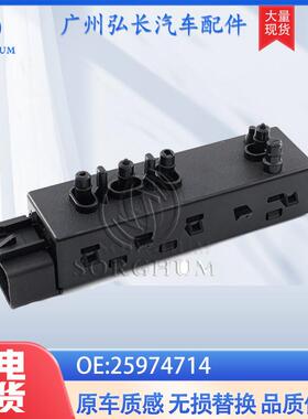25974714 25974715适用于雪佛兰凯迪拉克电动座椅调节控制开关