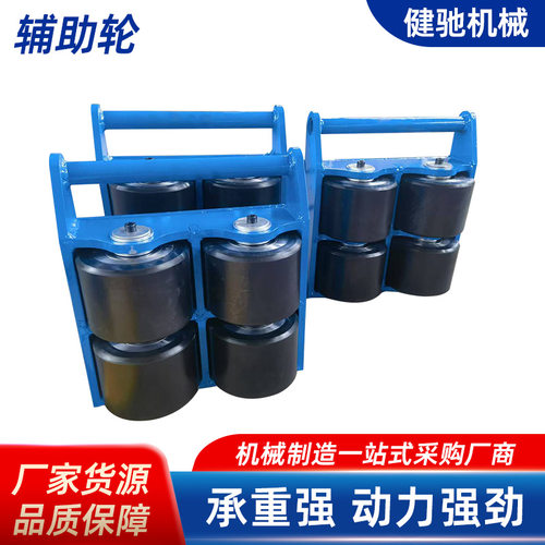 搬运坦克车地牛小坦克转向机械坦克轮万向地坦克重物搬运工具