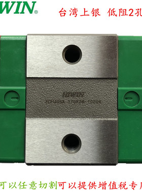 台湾上银滑块导轨EGH15/ HGH20CA 30 35 45HA MGN7/9/HGW25CC轴承