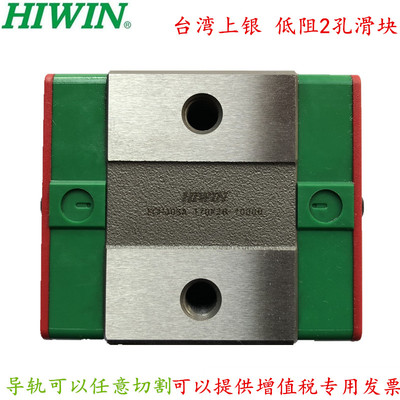 台湾上银滑块导轨EGH15/ HGH20CA 30 35 45HA MGN7/9/HGW25CC轴承