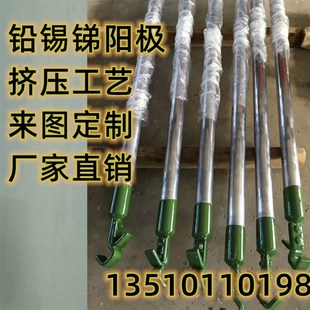 内孔阳极棒 内孔铅锡板 硬铬阳极 电镀阳极板 铅锡合金 铅锡锑