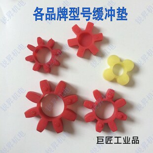 莱宝真空泵D8CD16C联轴器减震垫D30CD40CD60C缓冲垫密封垫D8C/D1